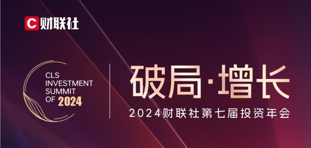 喜報(bào)！歐陸通獲評(píng)“最具投資價(jià)值先進(jìn)制造業(yè)企業(yè)”稱號(hào)